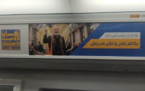 مترو