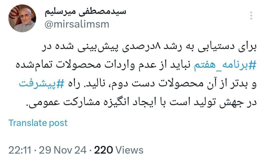 میرسلیم واردات خودرو
