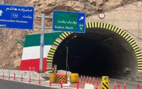 آزاد راه منجیل - رودبار