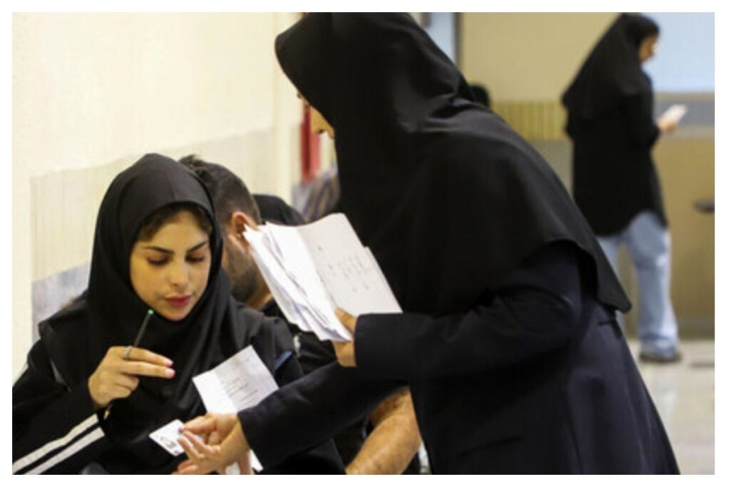 آزمون دکتری