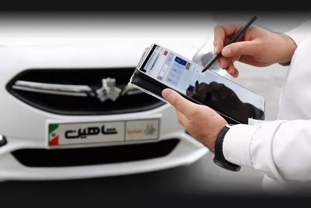 آشفتگی سایپا