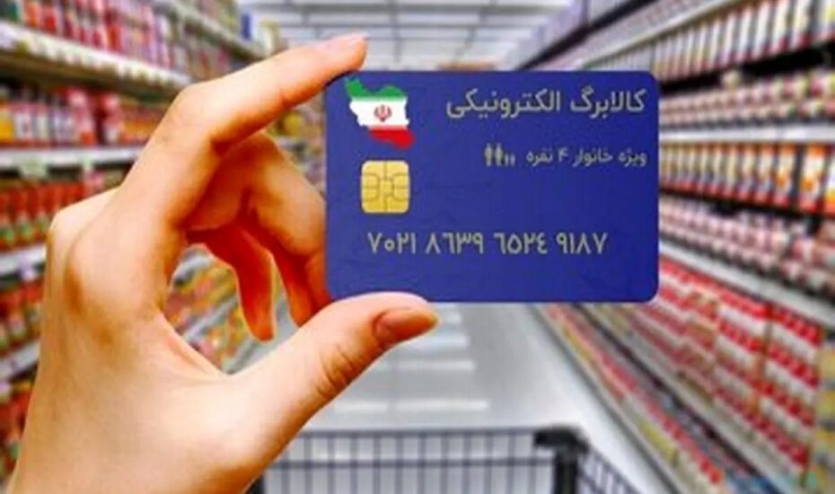 طرح کالابرگ