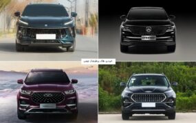 اختلاف قیمت خودرو های چینی در ایران و جهان