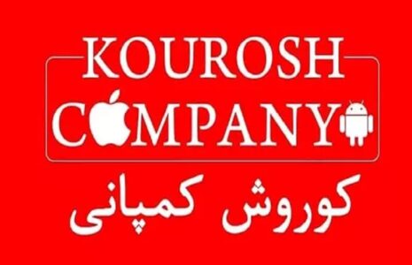 اولین تصویر از خودروهای کوروش کمپانی