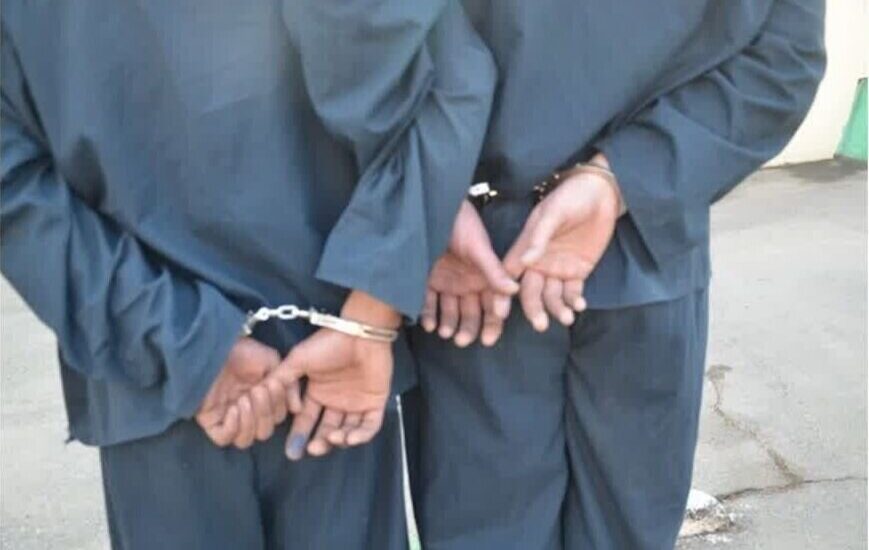 بازداشت