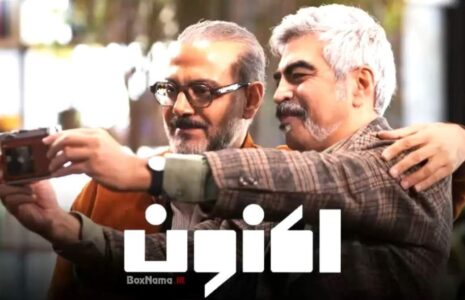 پاسخ متفاوت سروش صحت به توقیف برنامه "اکنون"