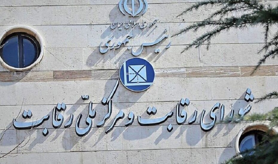 تأیید قیمت‌های جدید خودرو در شورای رقابت