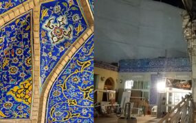 مسجد سیچان در اصفهان