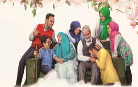 ترمیم حقوق بازنشستگان