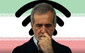 فیلترینگ پزشکیان