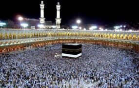 ثبت‌نام ودیعه‌گذاران حج تمتع