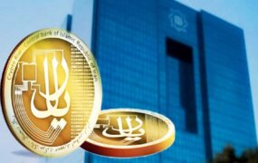 جزییات اجرای پول جدید ایرانی