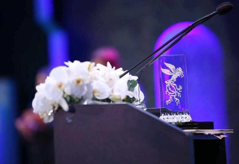 جشنواره فیلم فجر
