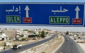 حلب
