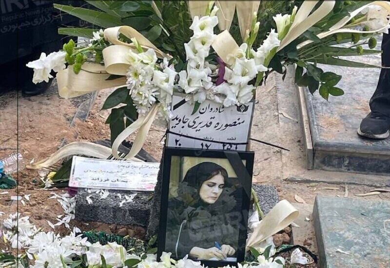 خبرنگار ایرنا