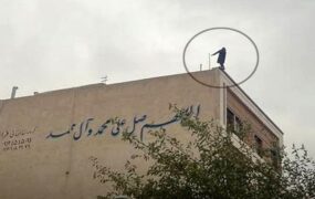 خودکشی آرزو خاوری