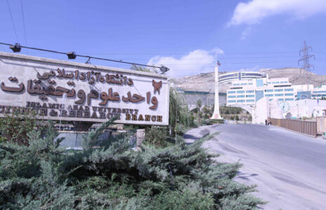پاسخ هوش مصنوعی به دلیل برهنه شدن دانشجوی علوم تحقیقات