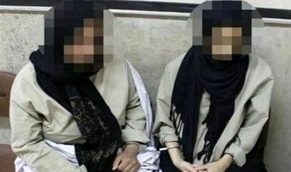 دستگیری خواهران سارق