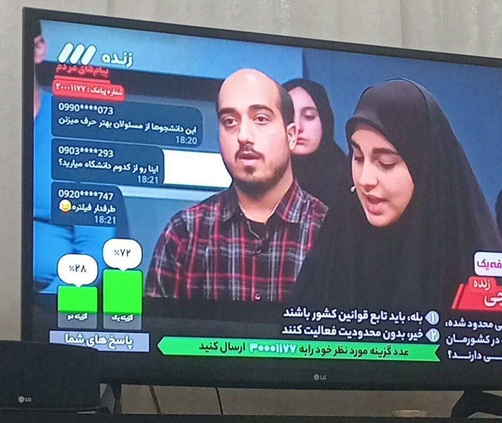 رفع فیلتر
