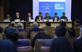 سامانه ست بانک صادرات