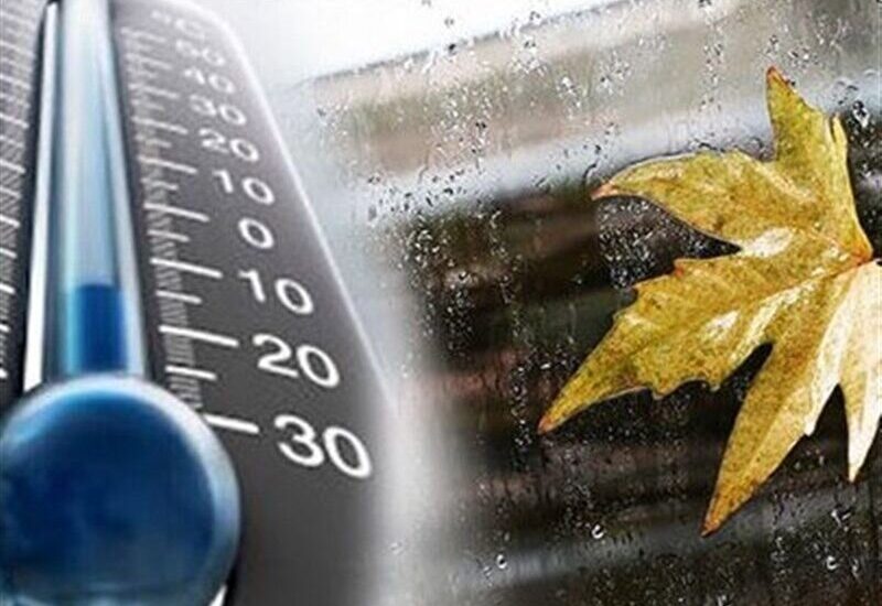 سرمای هوا