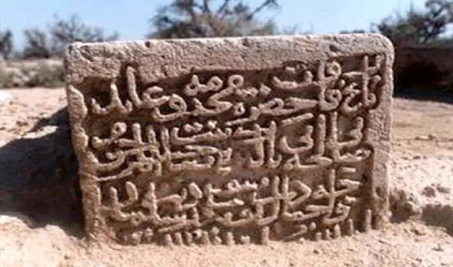 سنگ قبرهای قدیمی قشم در موزه‌های قطر