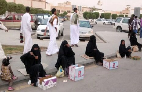 عربستان پاکستان