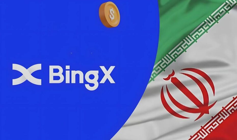 صرافی BingX حساب ایرانیان