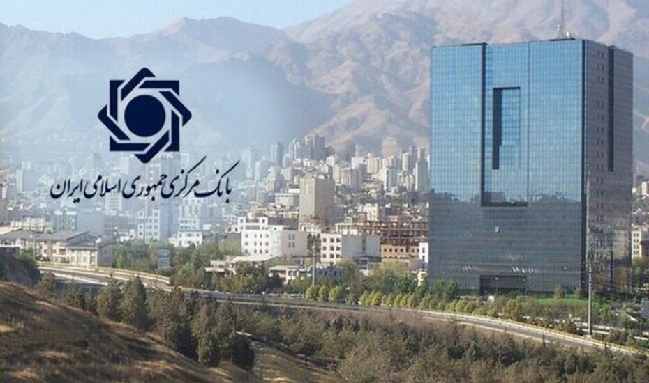 عزل مدیران ارشد مبارزه با پولشویی ۳ بانک