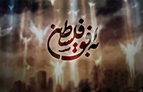 عملیات مهم ثبت اولیاء و هدف قراردادن سه نقطه مهم رژیم صهیونیستی