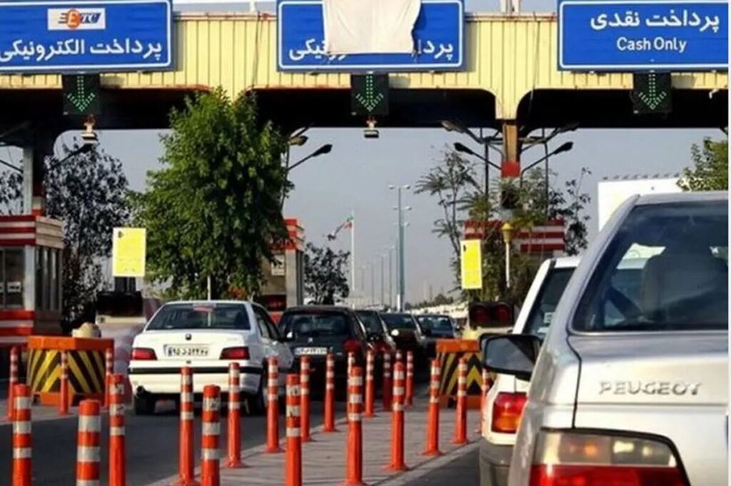 عوارض