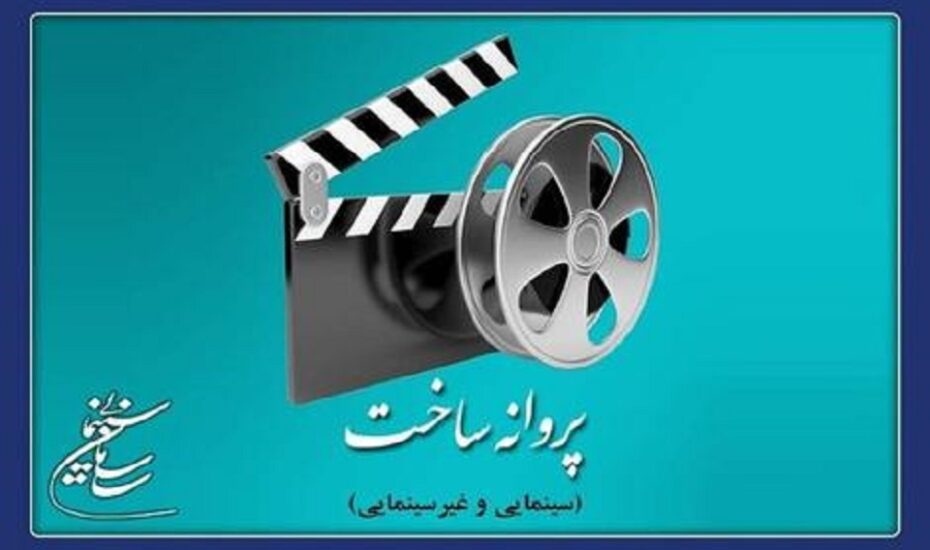 فیلم جدید سعید روستایی