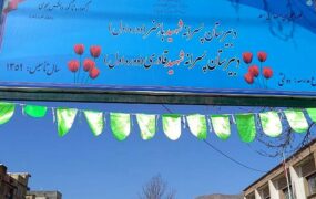 قتل در مدرسه راهنمایی