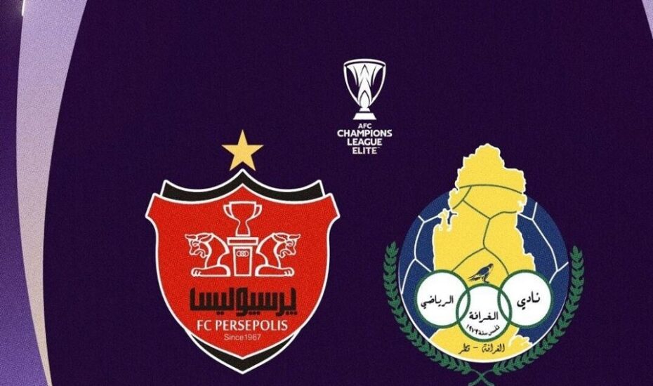 قیمت بلیت بازی پرسپولیس - الغرافه