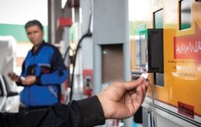قیمت بنزین