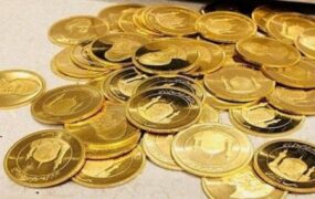 قیمت طلا و سکه
