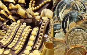 قیمت طلا و سکه