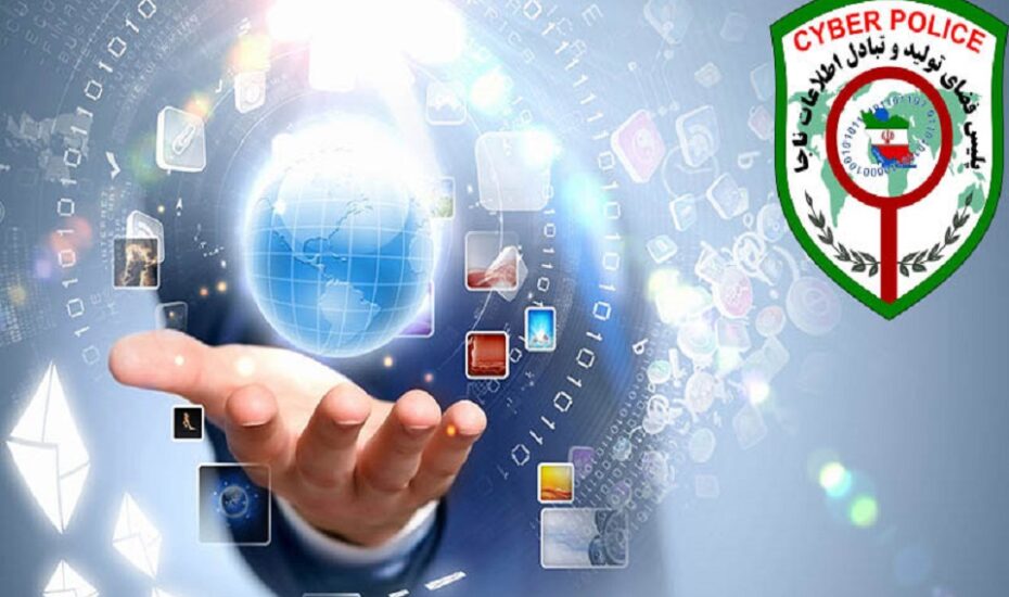 پلیس فتا صفحات مجازی متخلف