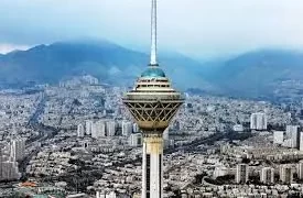 تهران