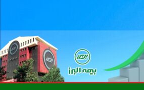 هزینه ناهار بیمه البرز 76 میلیارد