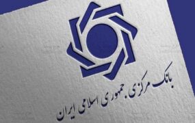 واریز وجه معامله به کارت نفر سوم ممنوع
