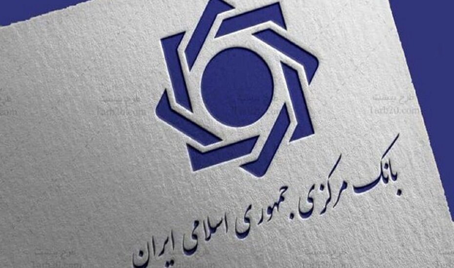 واریز وجه معامله به کارت نفر سوم ممنوع