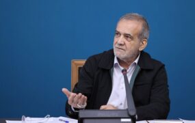 پزشکیان