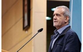 پزشکیان