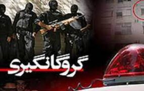 گروگانگیری مرد ثروتمند افغانستانی