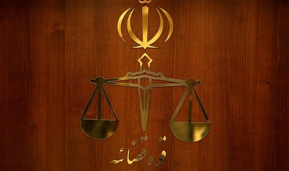 سارق مسلح تهران محاربه به اعدام