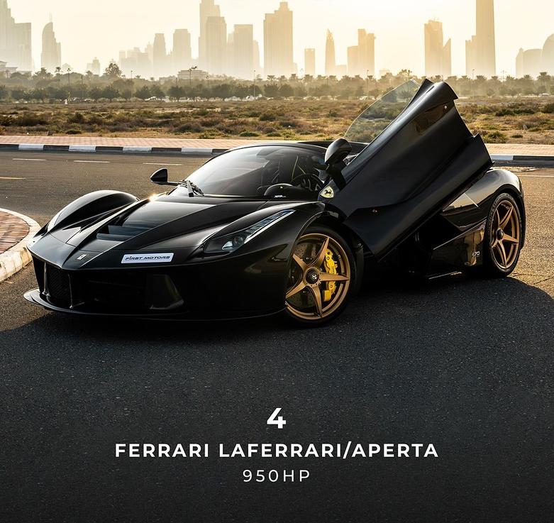 تصاویری از قوی ترین خودروهای فراری فراری لافراری، اپرتا