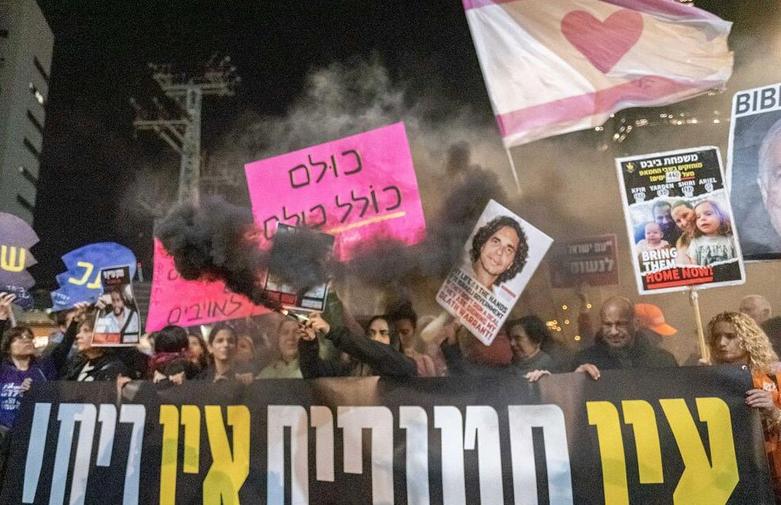 تظاهرات دهها هزار نفری علیه نتانیاهو