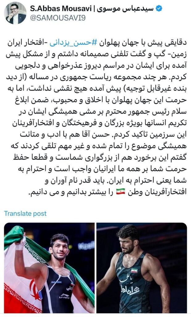 معاون تشریفات دفتر رئیس‌جمهور  حسن یزدانی