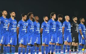 استقلال